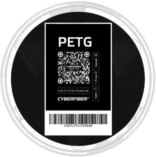 PETG Черный пластик для 3D печати CyberFiber 1.75 мм