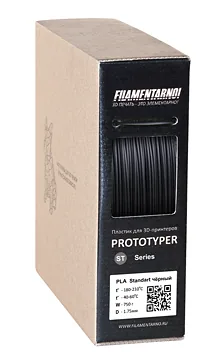 PLA+ черный 750 г, 1,75 мм, пластик Filamentarno для 3D-принтера