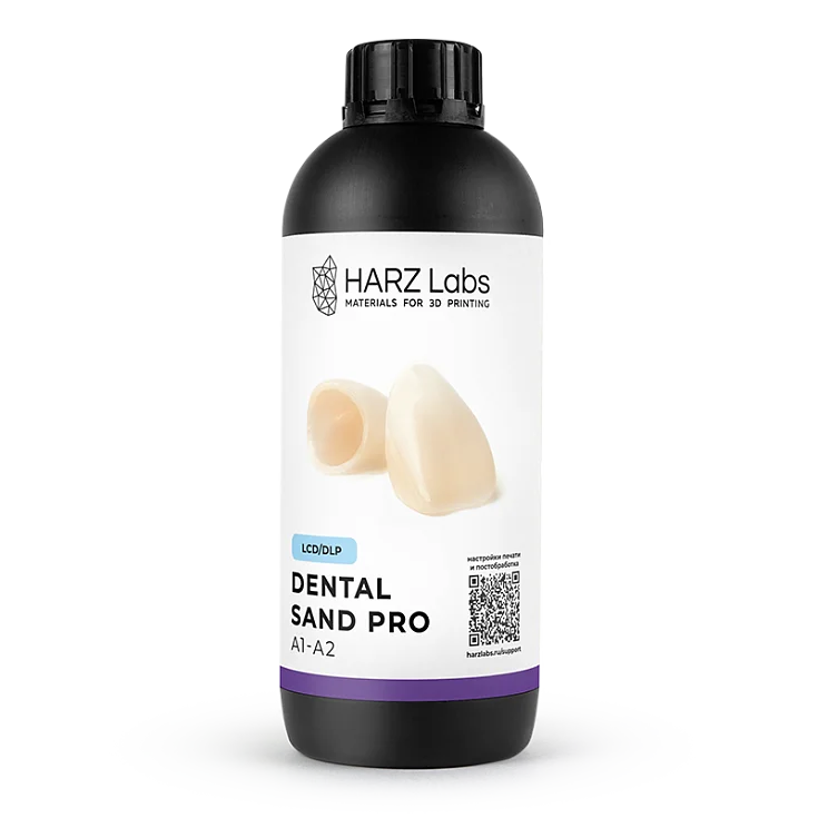 Фотополимерная смола HARZ Labs Dental Sand PRO, цвет A1-A2 (1 кг)