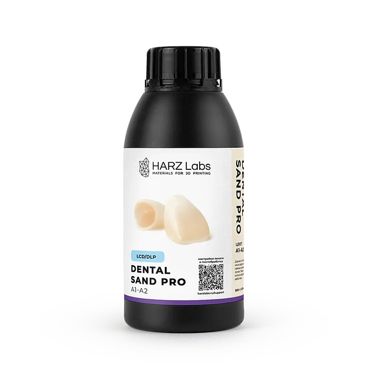 Фотополимерная смола HARZ Labs Dental Sand PRO, цвет A1-A2 (500 г)